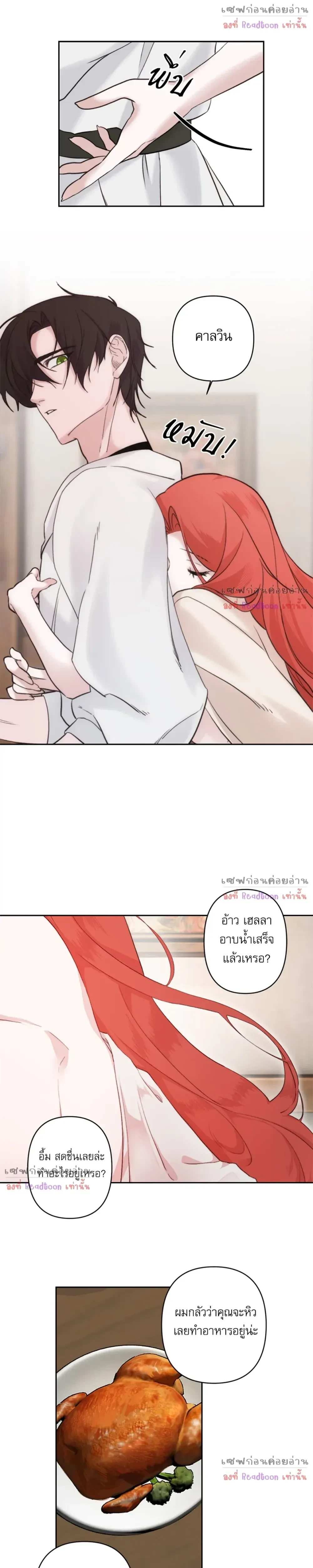 หน้าที่ 19