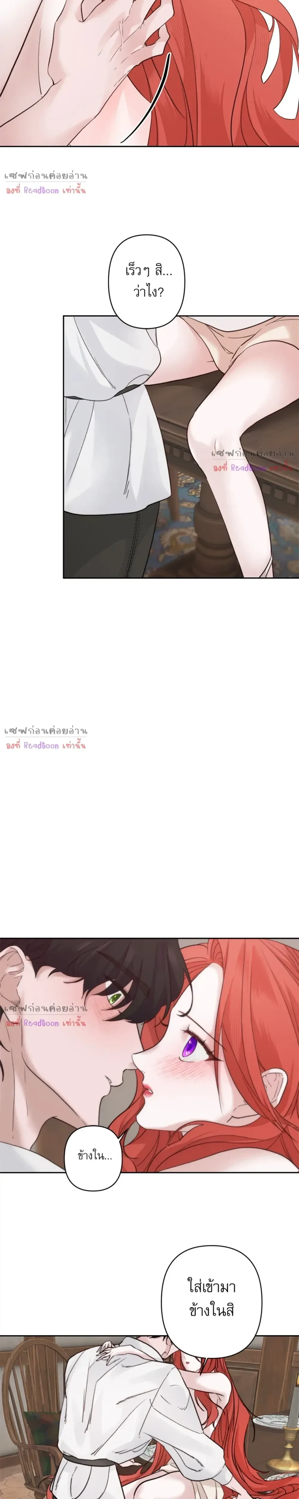 หน้าที่ 2