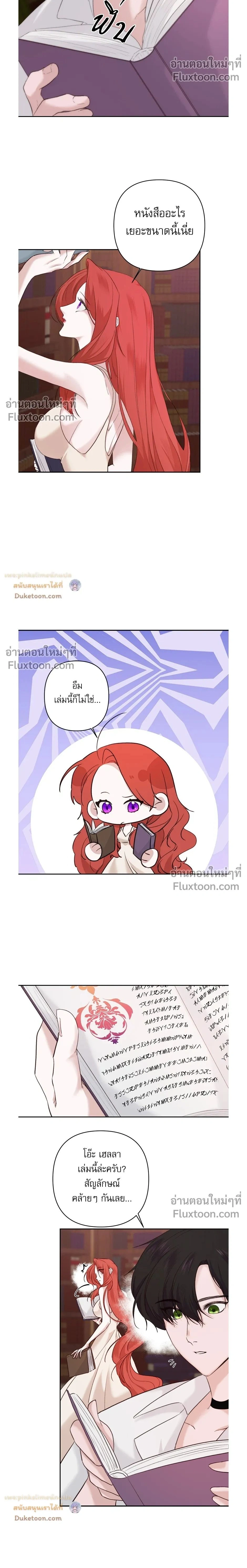 หน้าที่ 2