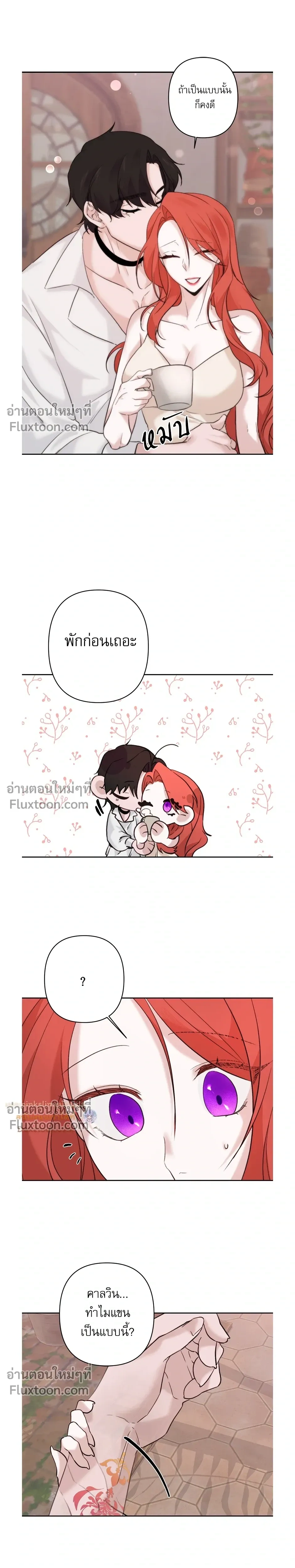 หน้าที่ 18