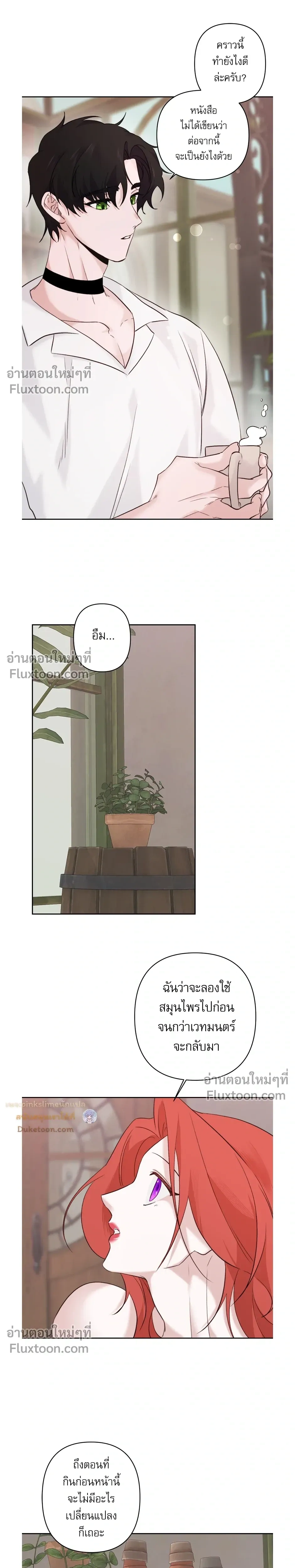 หน้าที่ 16