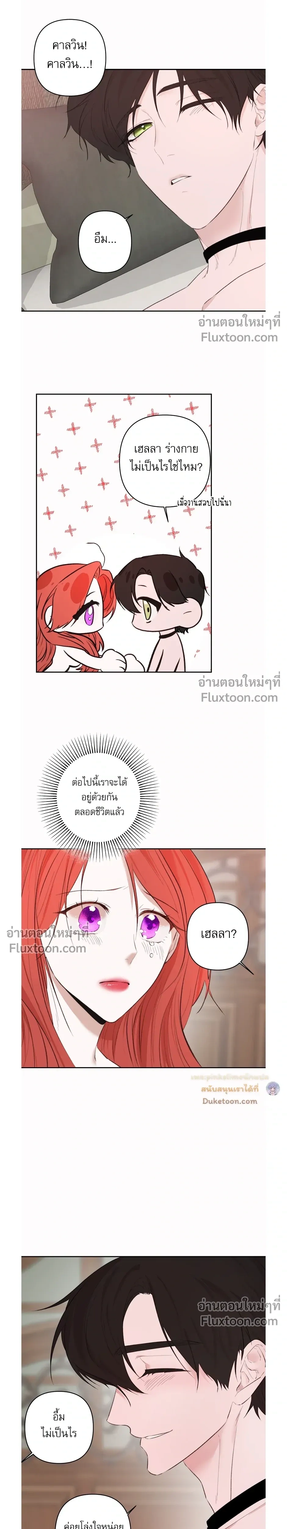 หน้าที่ 18