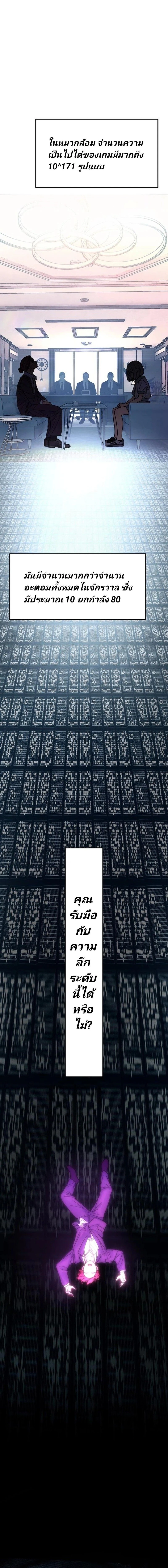 หน้าที่ 26