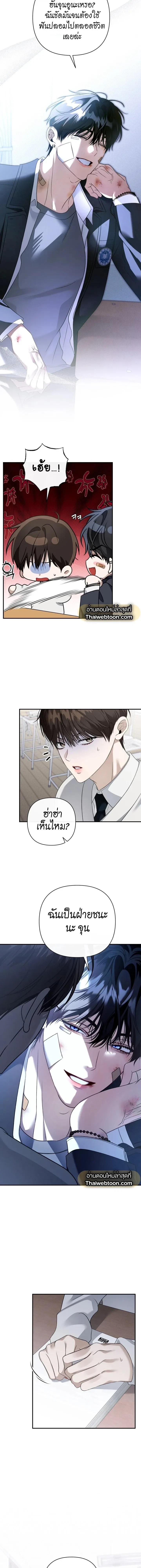 หน้าที่ 5