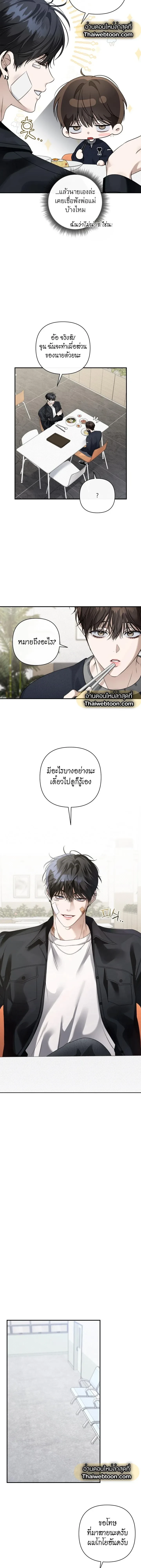 หน้าที่ 10