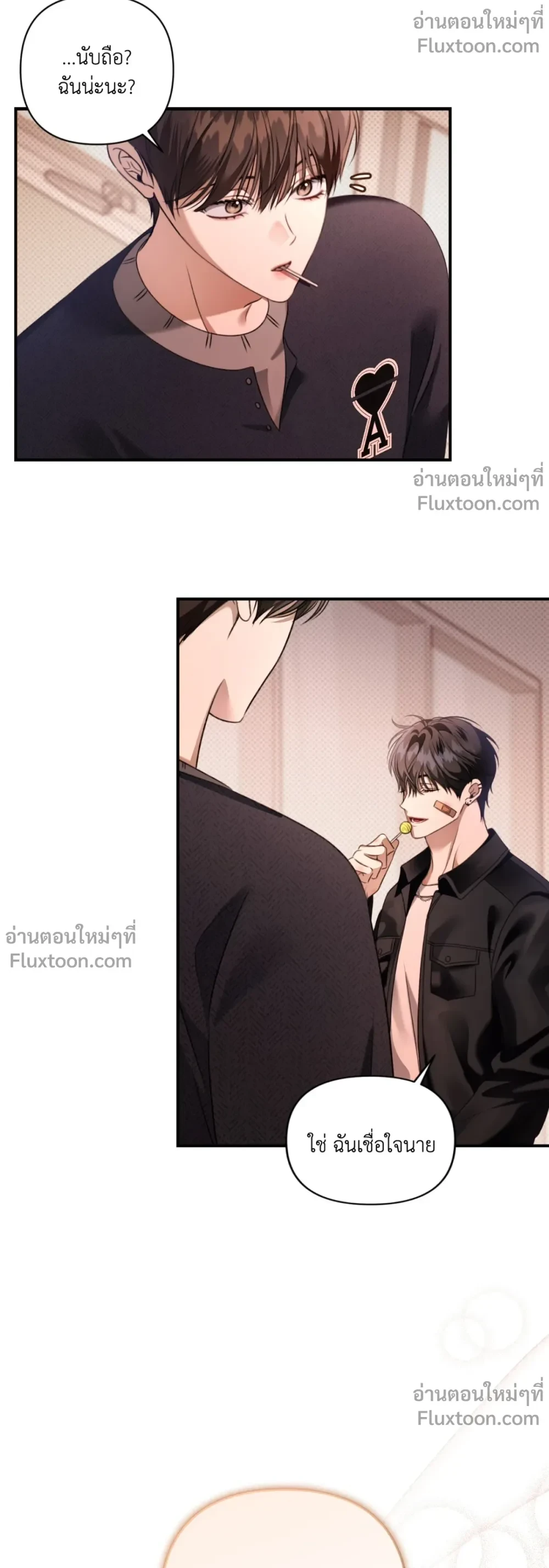 หน้าที่ 11