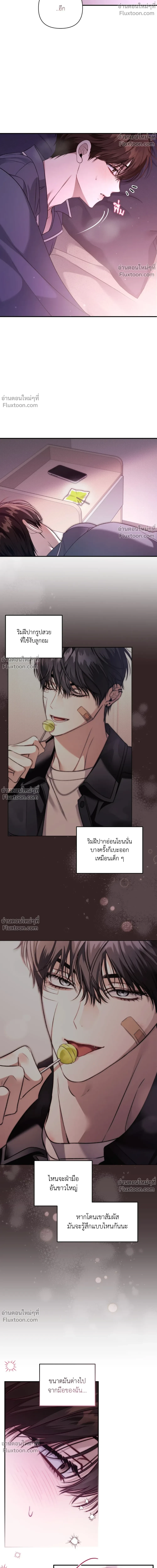 หน้าที่ 16
