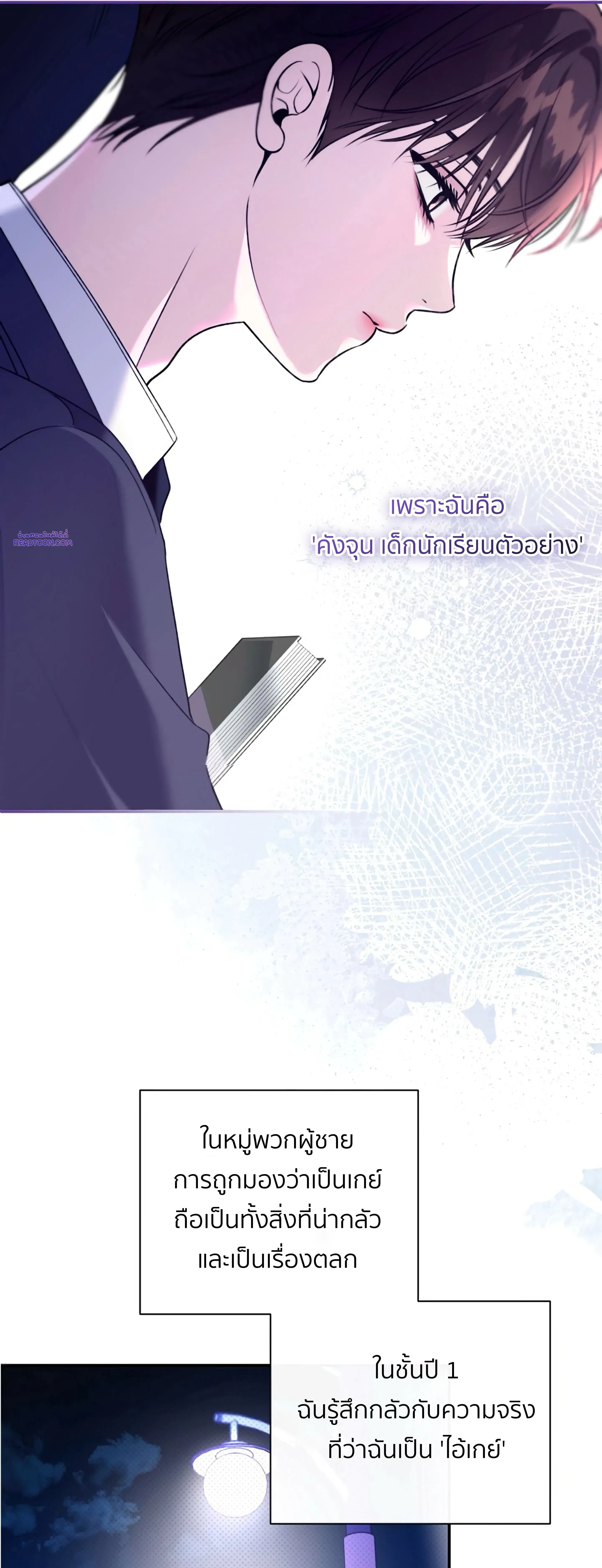 หน้าที่ 21