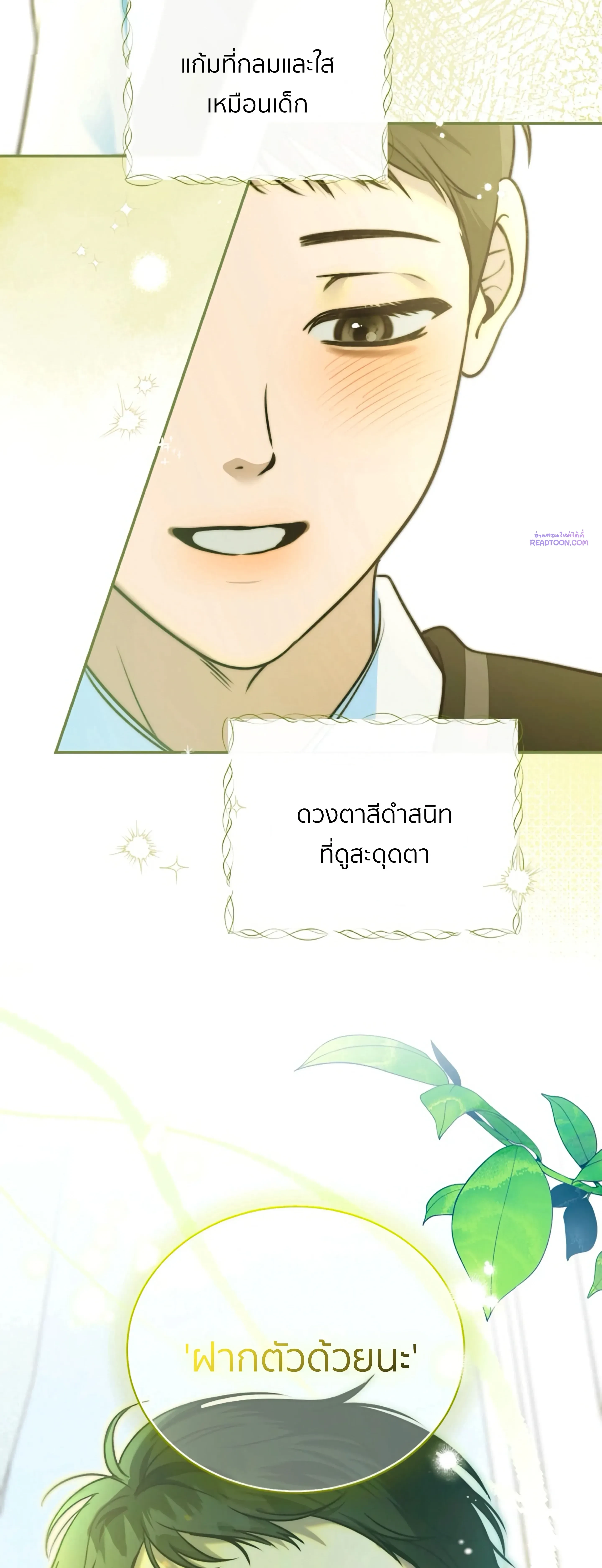 หน้าที่ 43