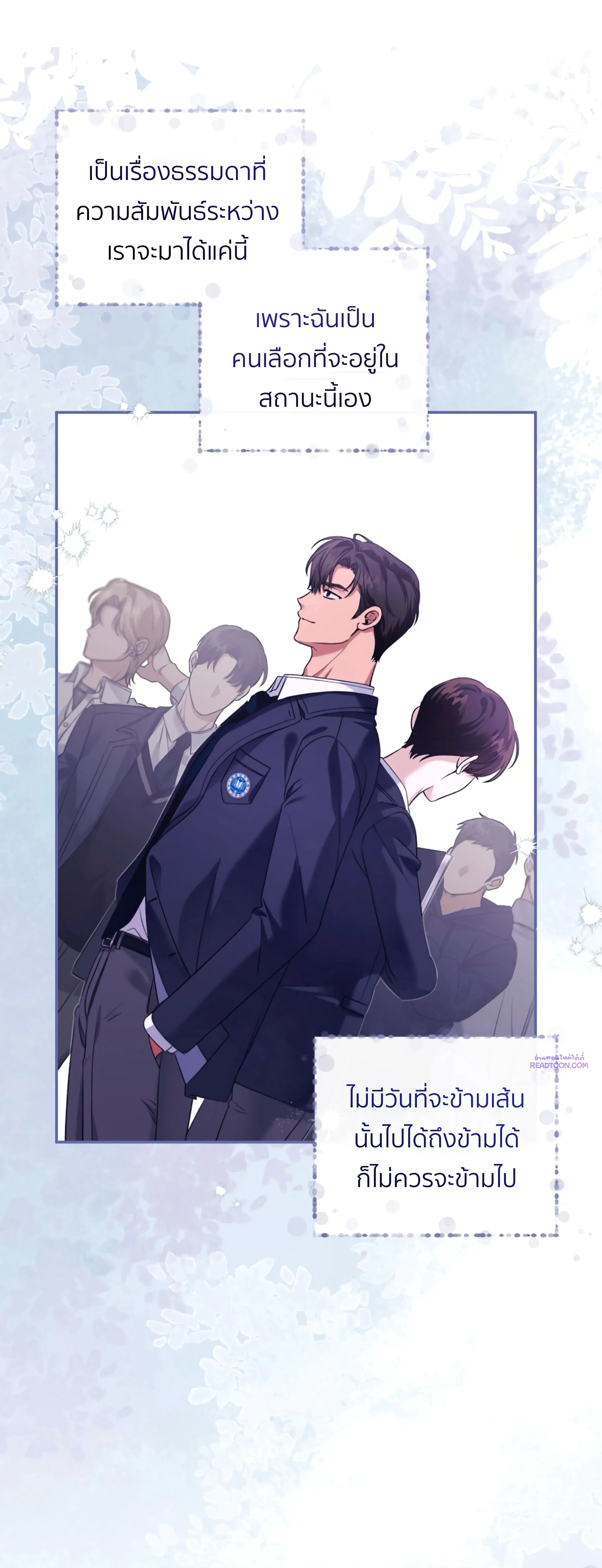 หน้าที่ 20