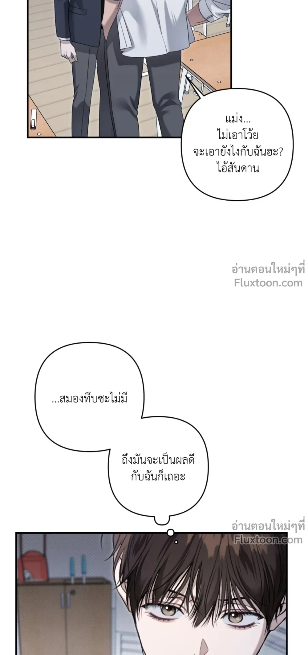 หน้าที่ 17