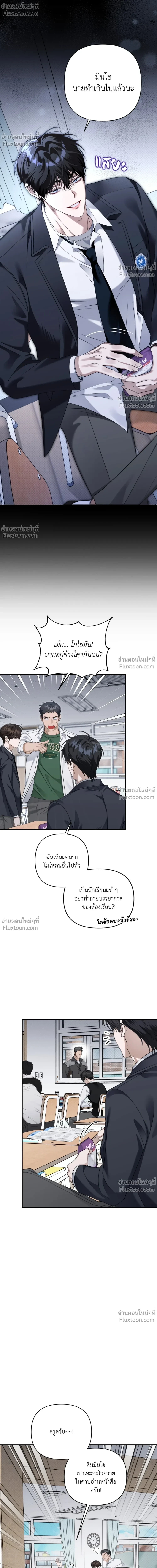 หน้าที่ 2