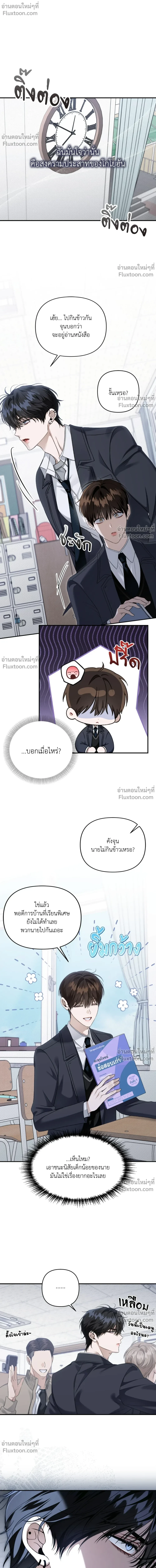 หน้าที่ 14