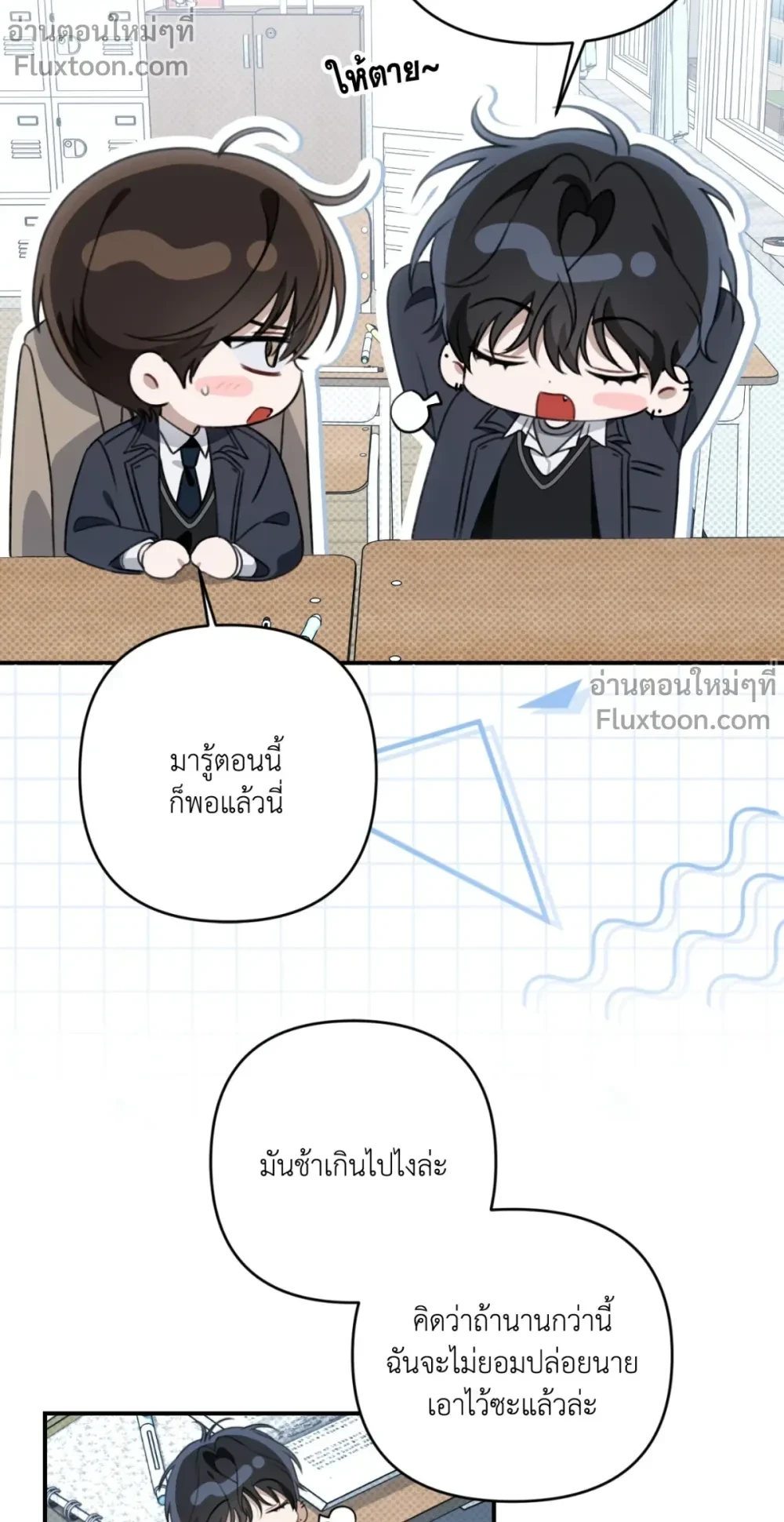 หน้าที่ 17