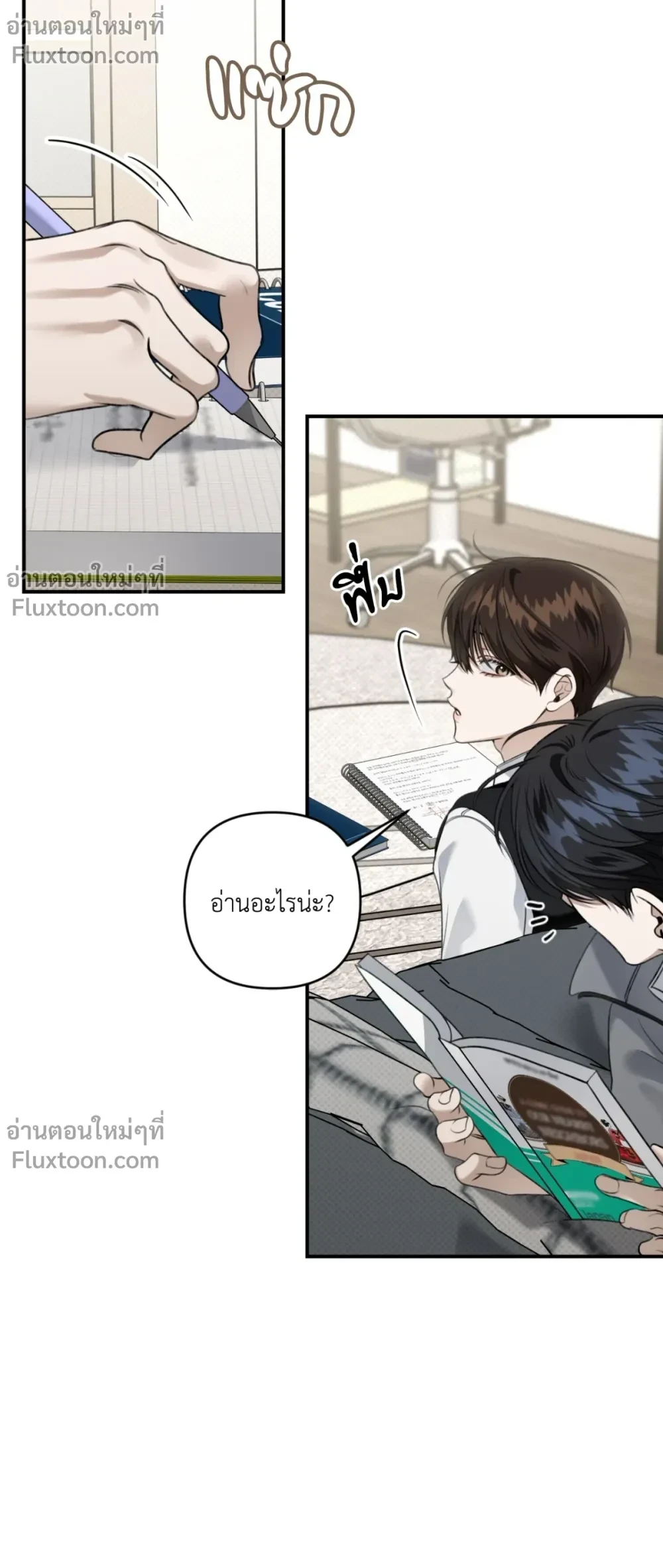 หน้าที่ 19