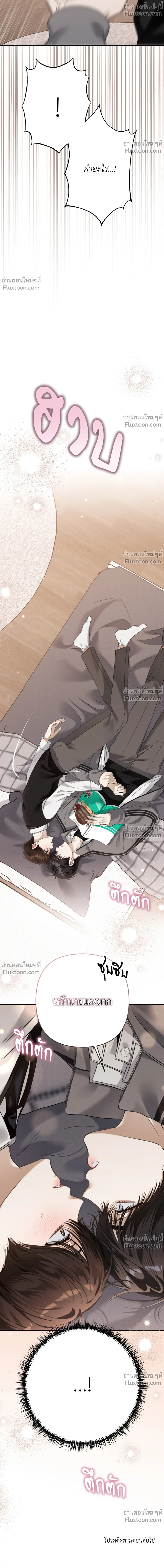 หน้าที่ 24