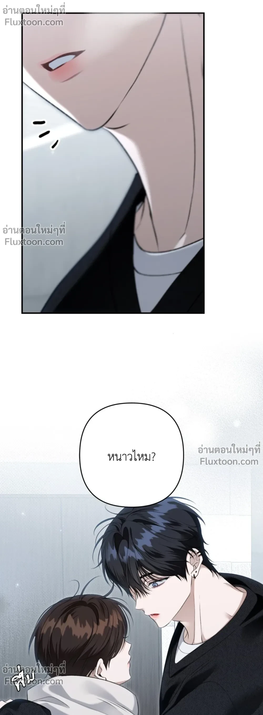 หน้าที่ 23