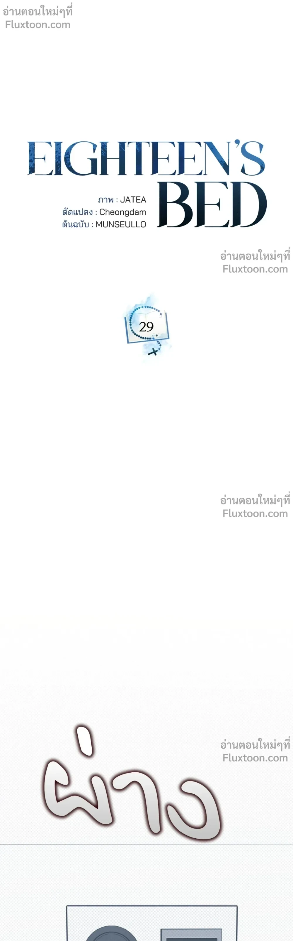 หน้าที่ 15