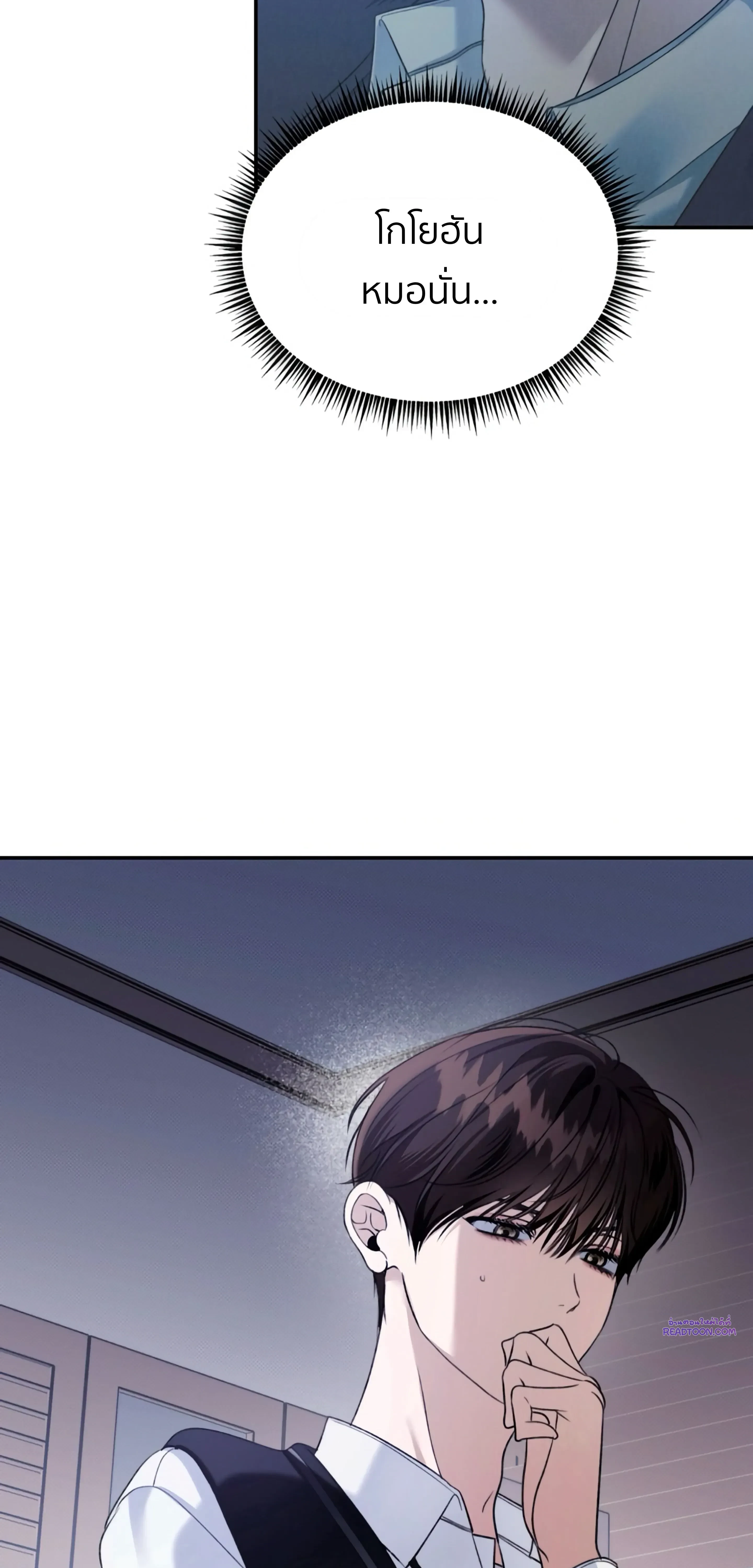 หน้าที่ 48