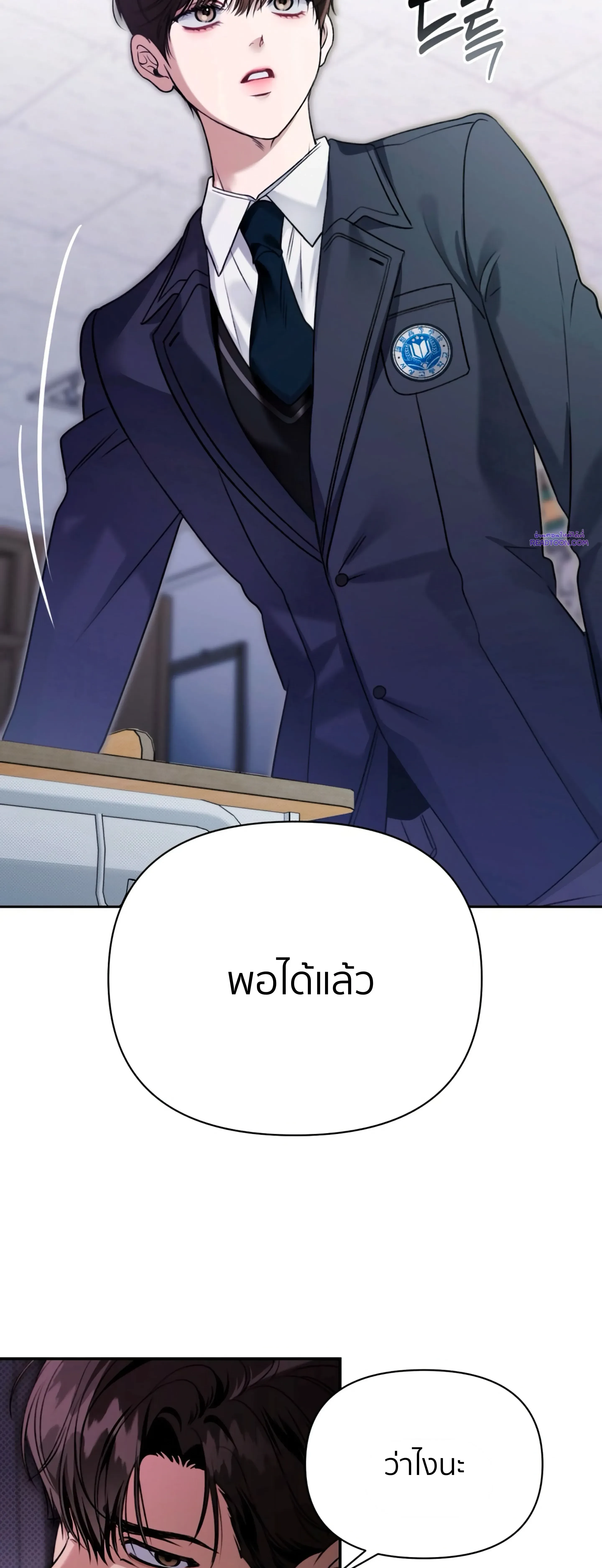 หน้าที่ 31