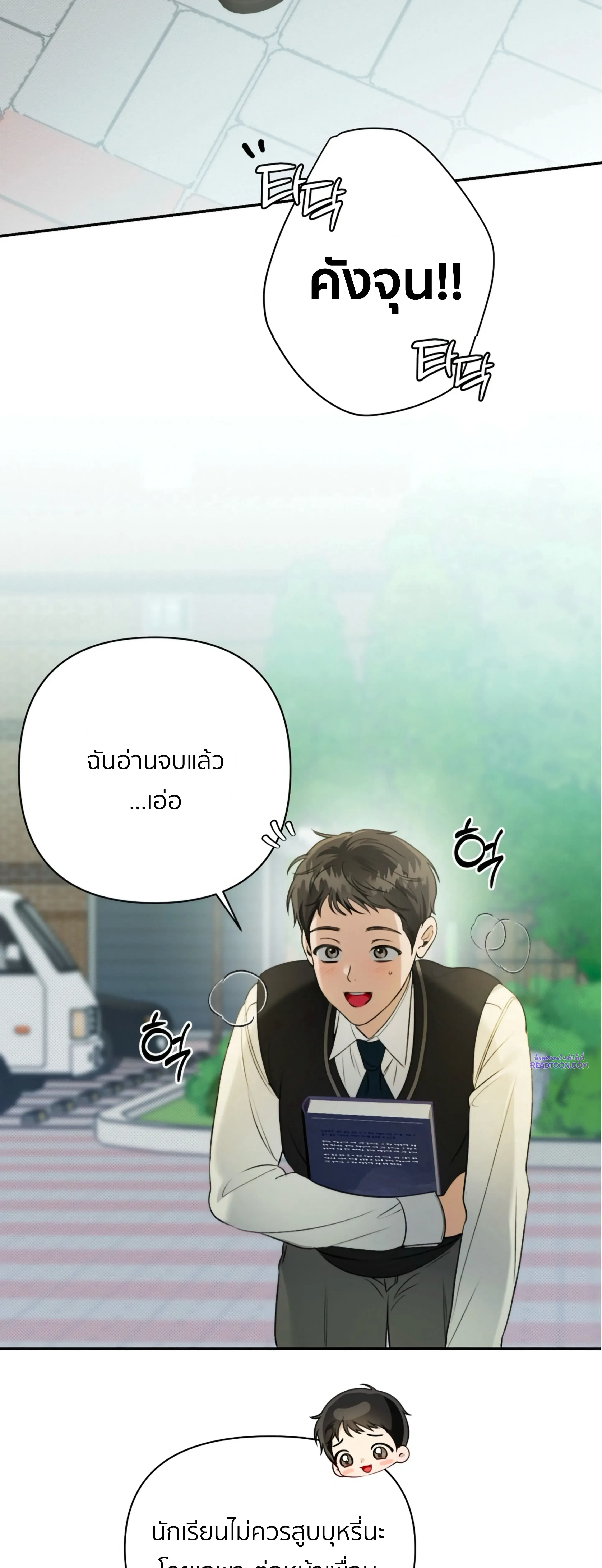 หน้าที่ 14