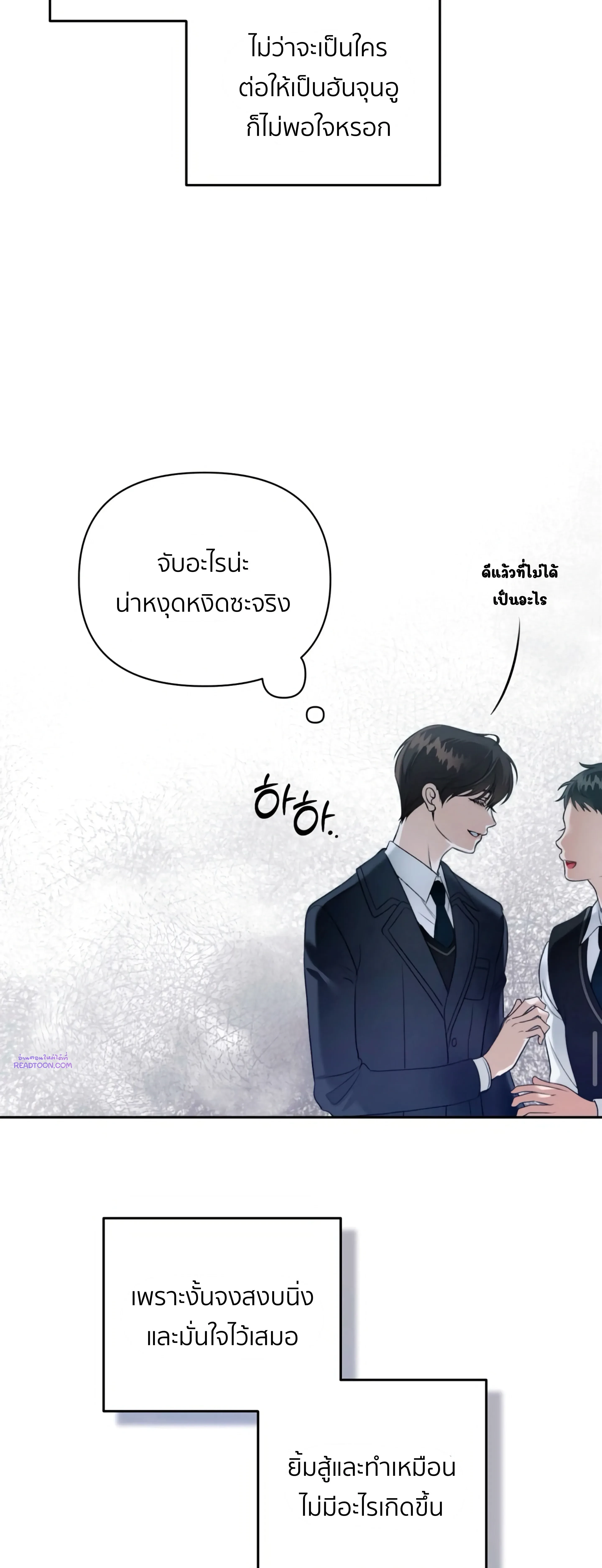 หน้าที่ 44