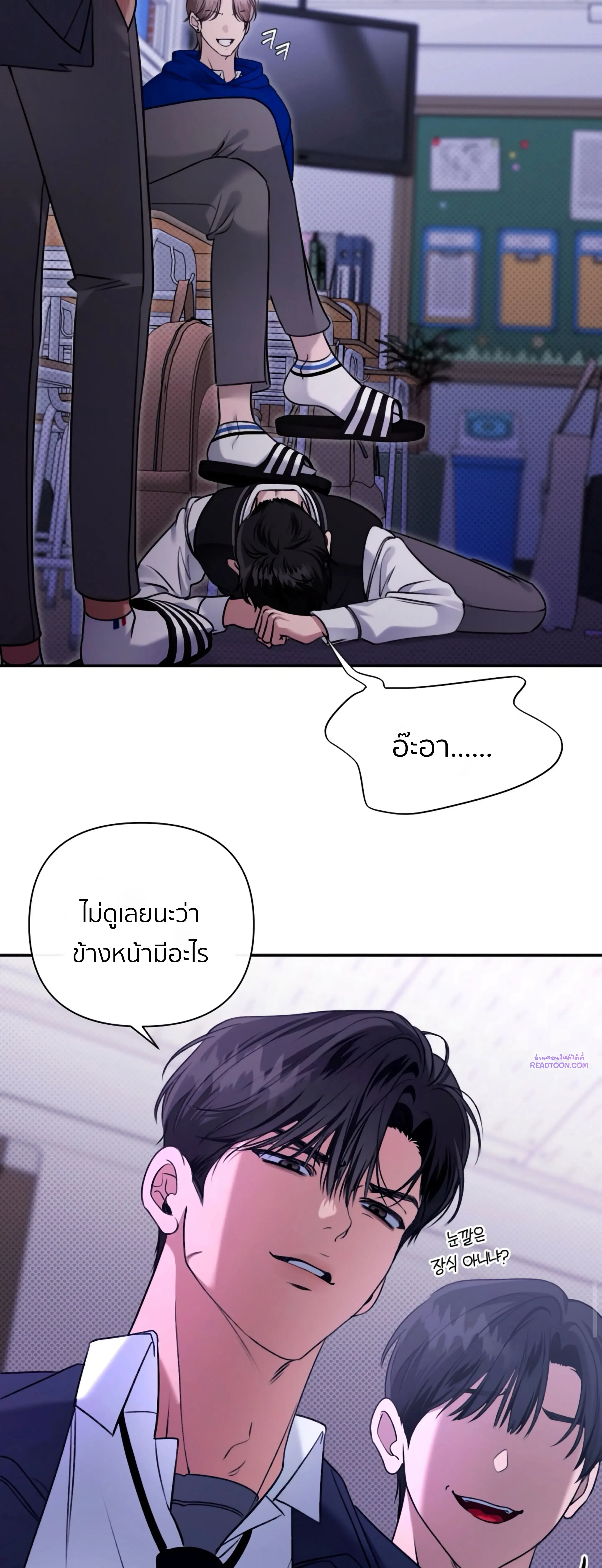 หน้าที่ 24