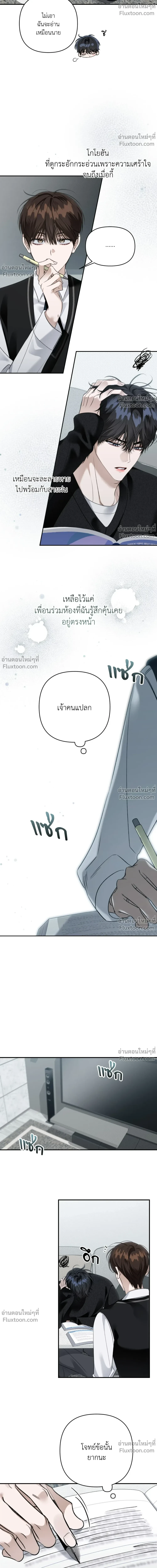 หน้าที่ 6