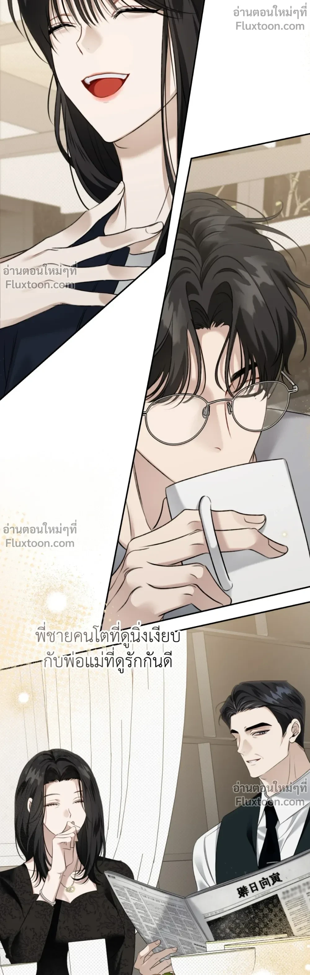 หน้าที่ 21