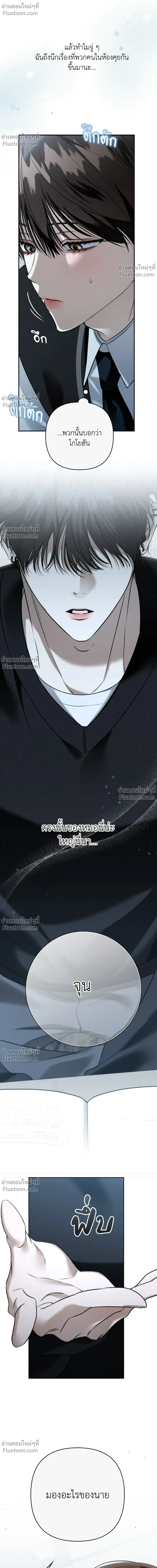 หน้าที่ 12