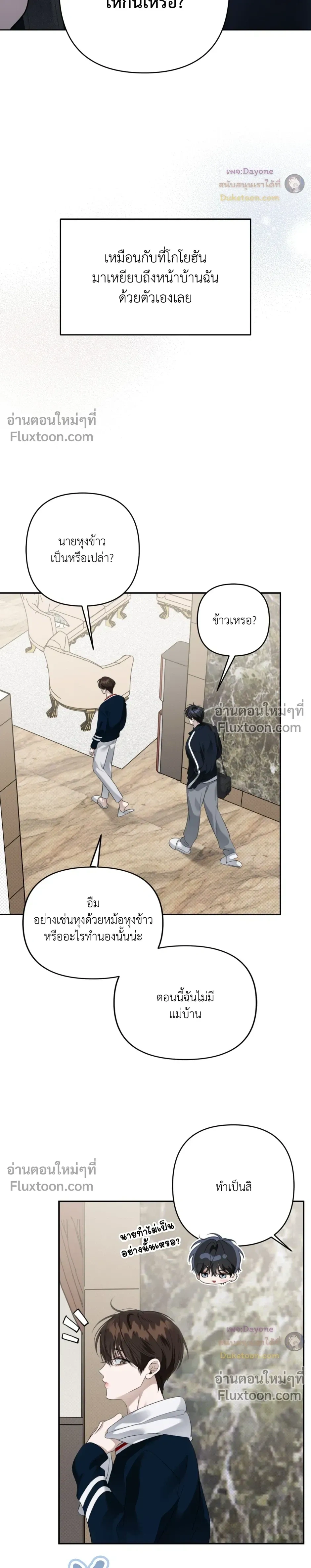 หน้าที่ 3