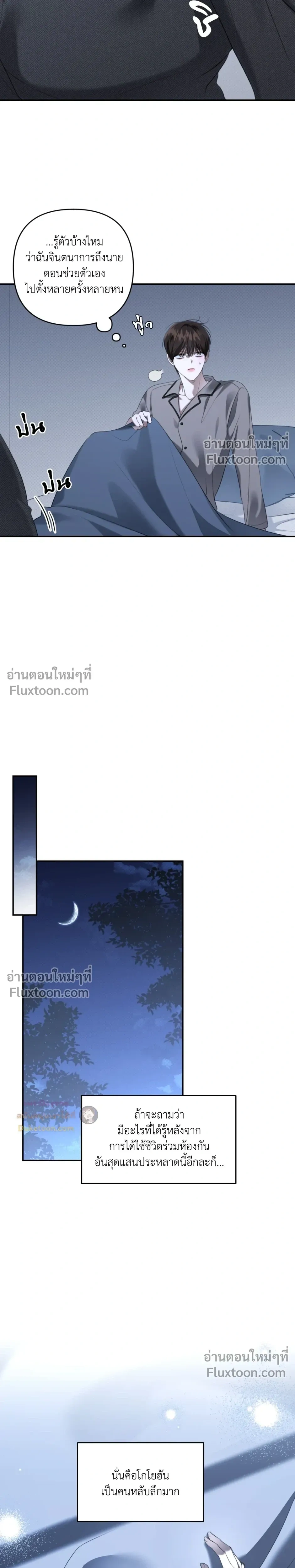 หน้าที่ 13