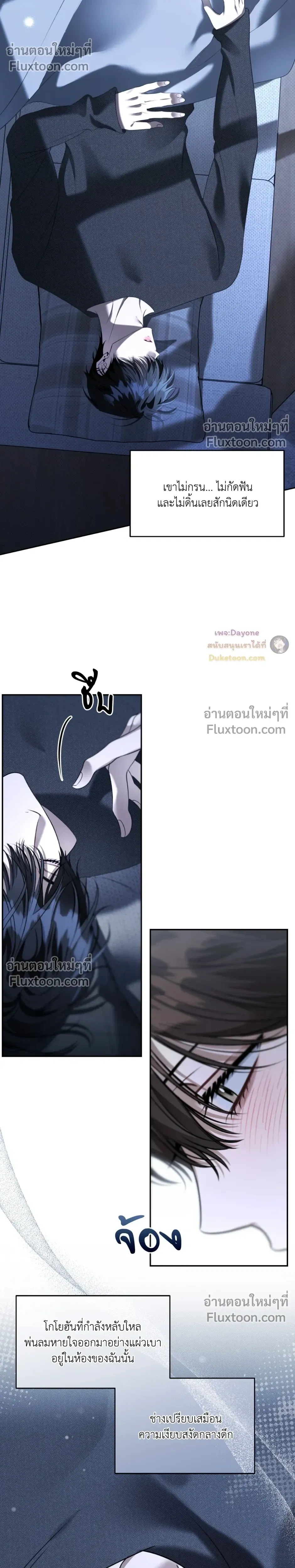 หน้าที่ 14