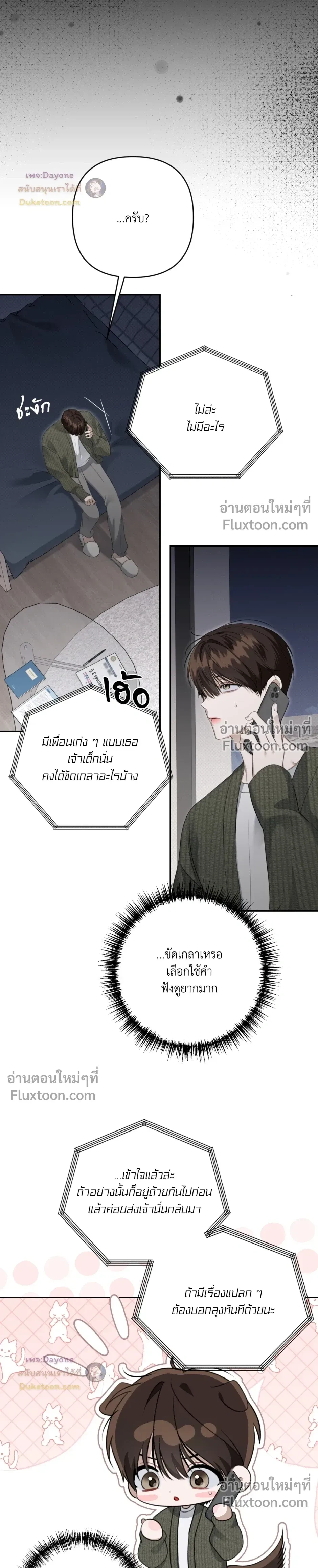 หน้าที่ 18