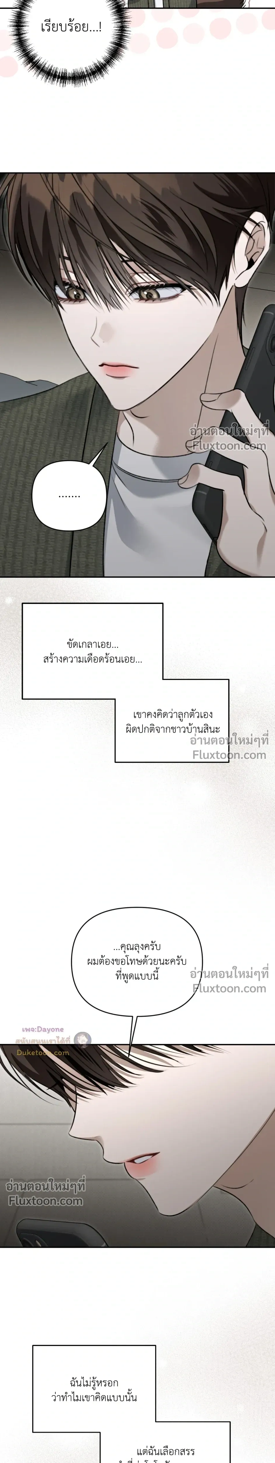 หน้าที่ 19