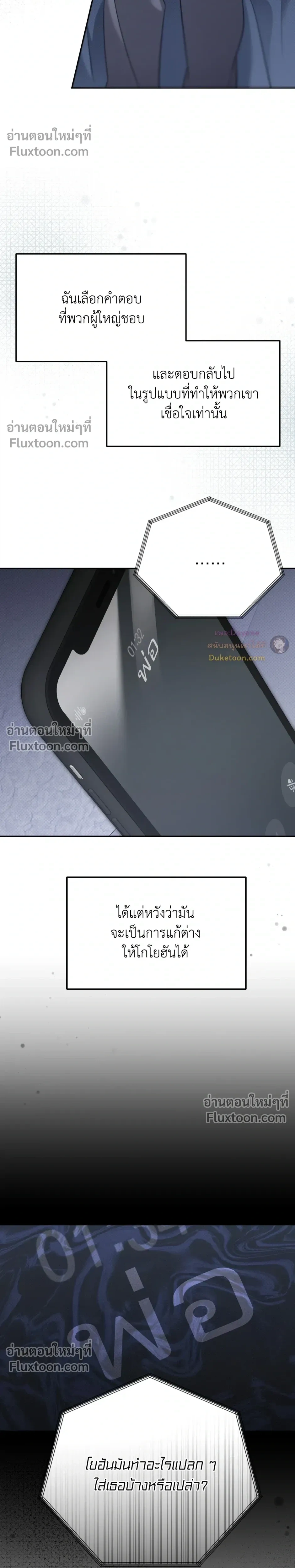 หน้าที่ 17