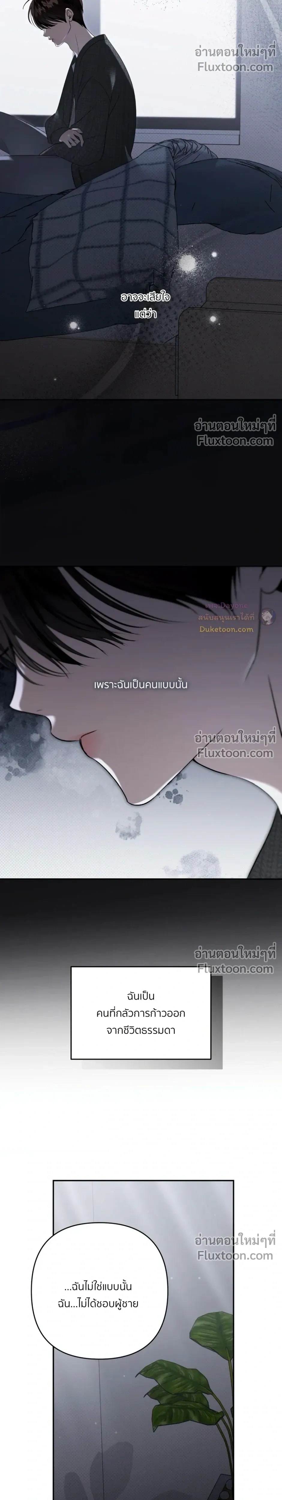 หน้าที่ 13