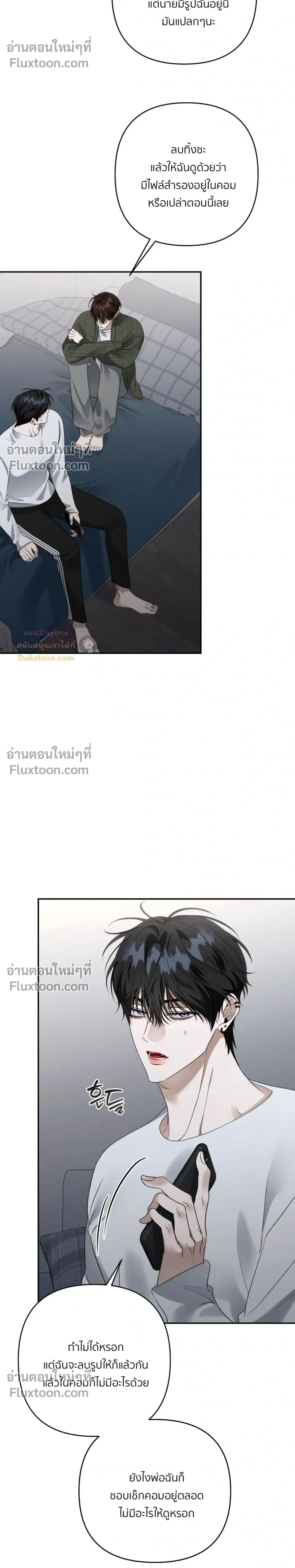 หน้าที่ 22