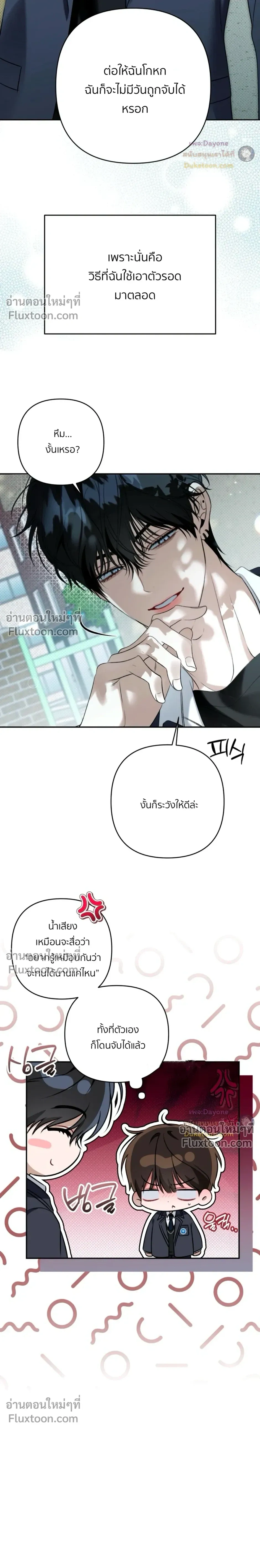 หน้าที่ 23