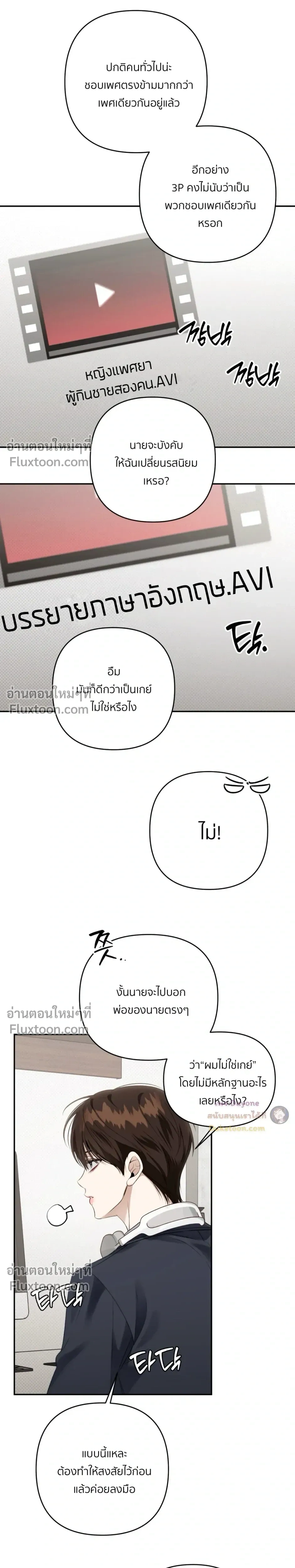 หน้าที่ 18