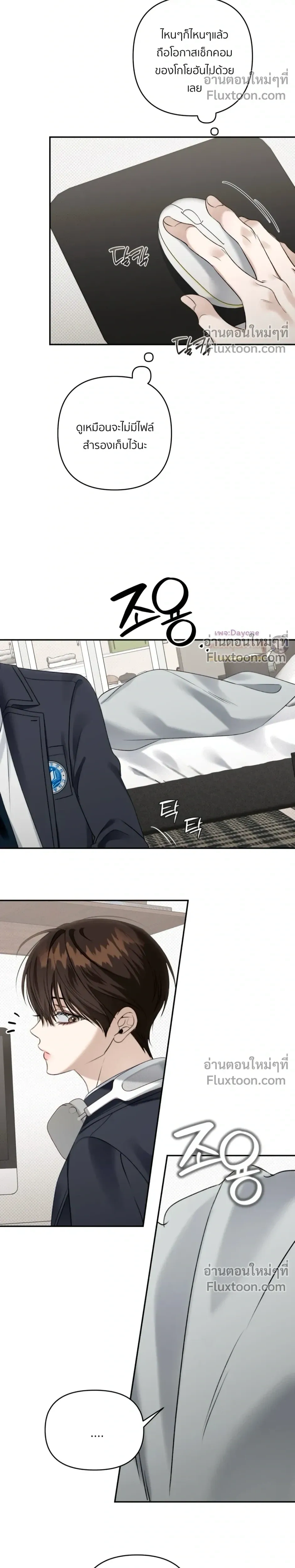 หน้าที่ 19