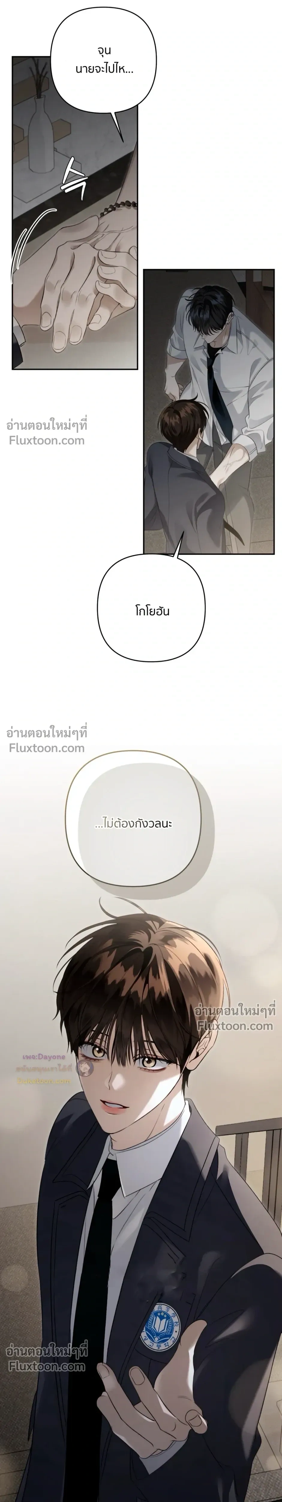 หน้าที่ 12