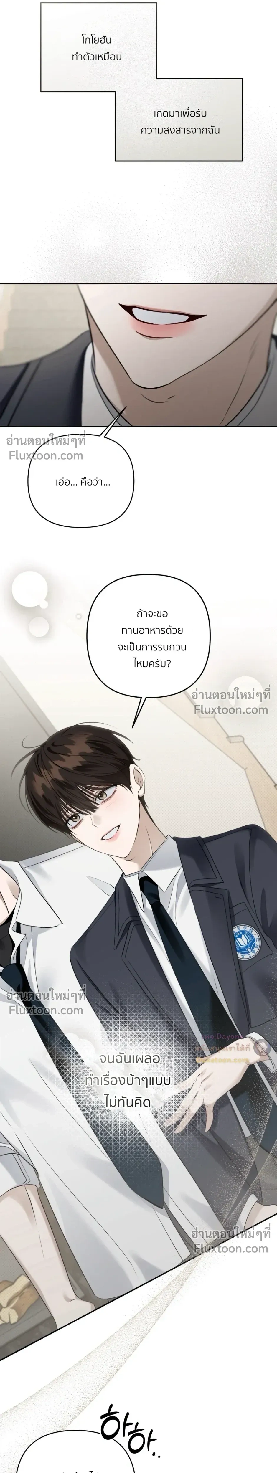 หน้าที่ 18