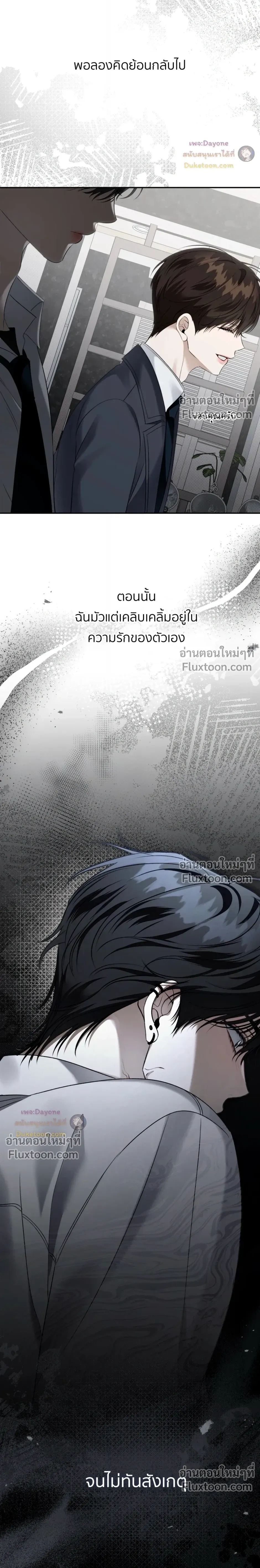 หน้าที่ 26