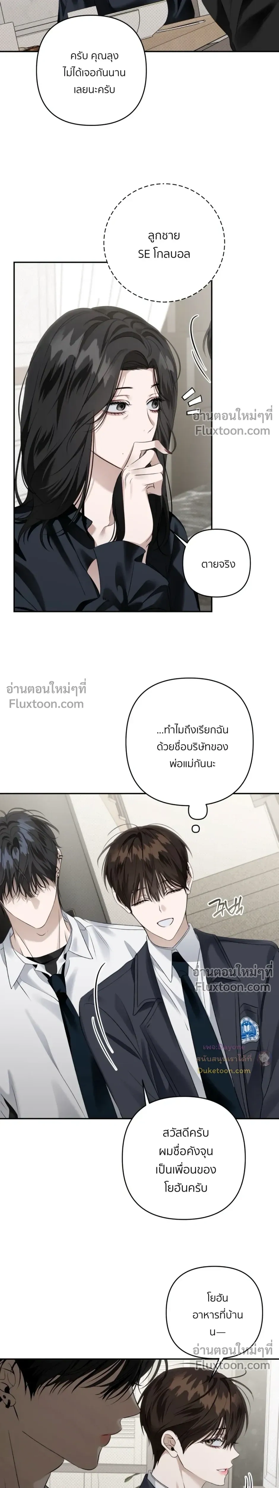 หน้าที่ 15