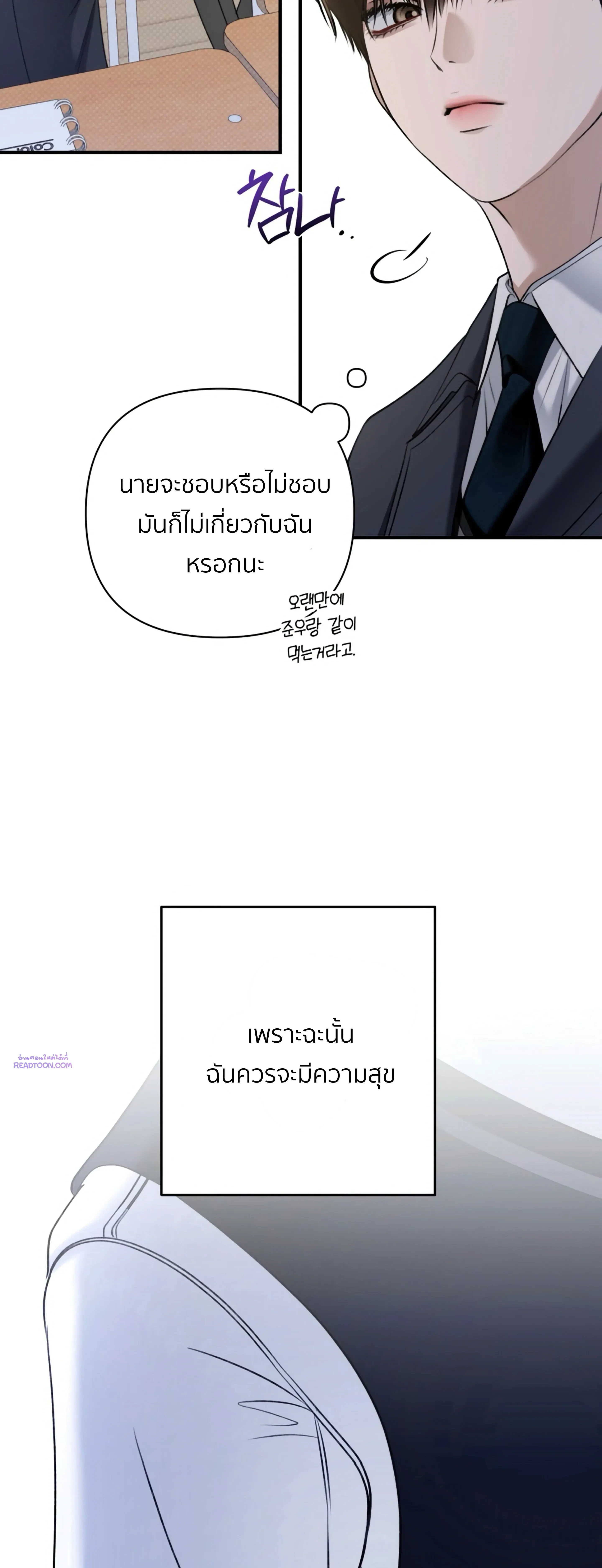 หน้าที่ 32