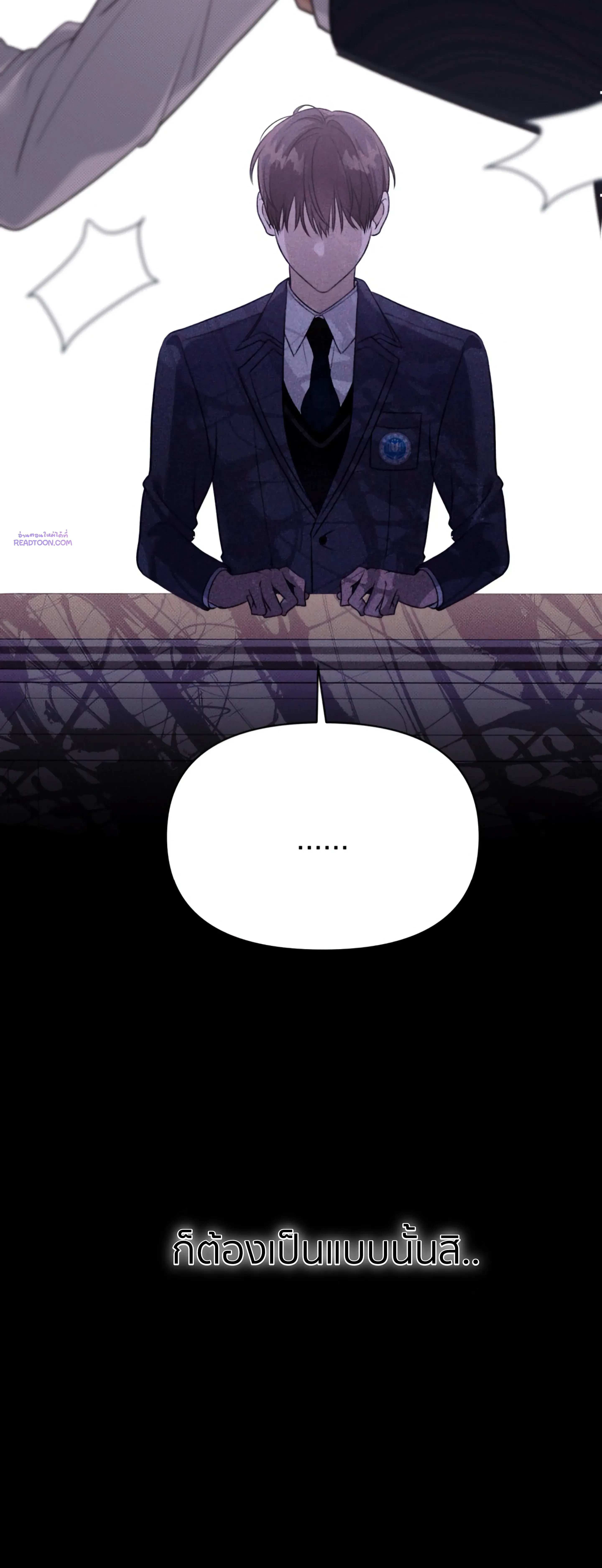 หน้าที่ 37