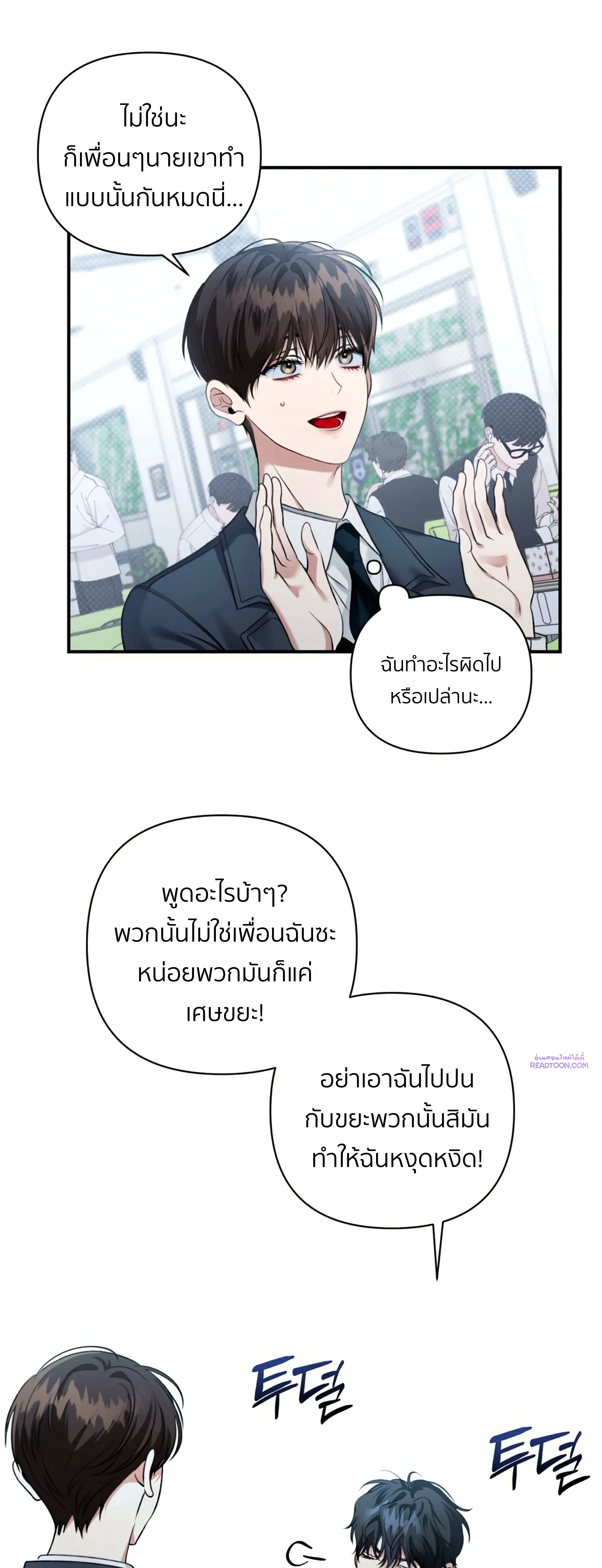 หน้าที่ 14