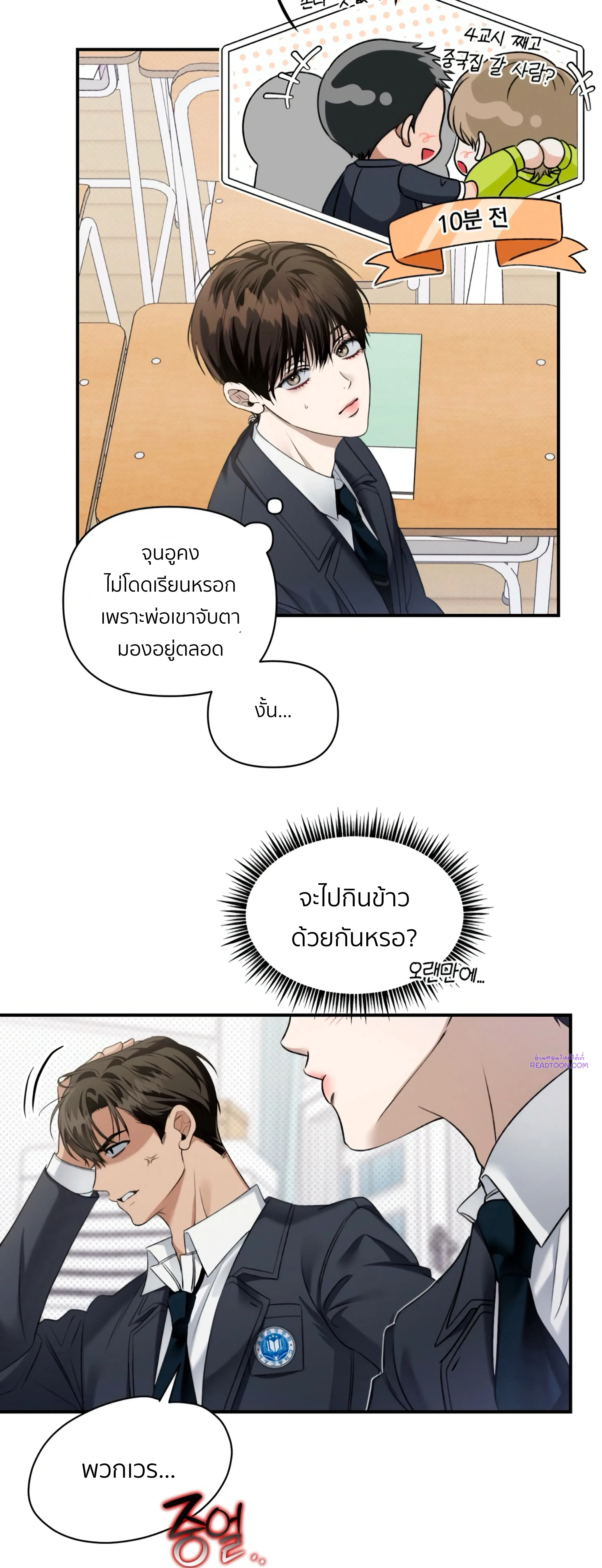 หน้าที่ 24
