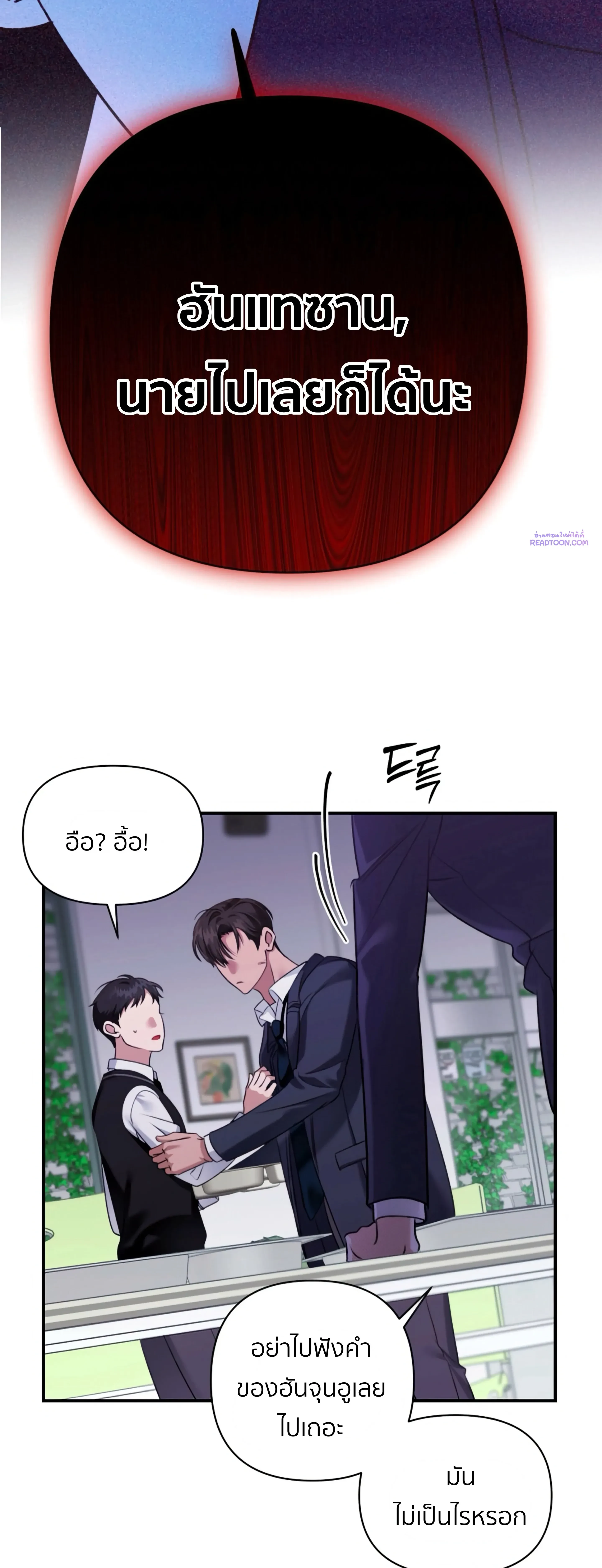 หน้าที่ 39